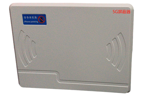 渔洋镇经济型移动通信干扰器7路