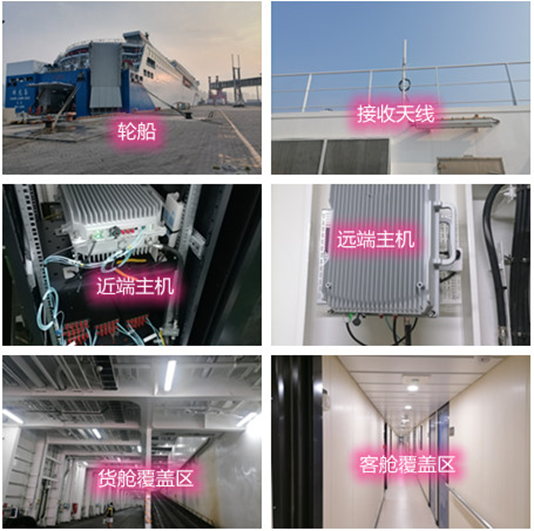  渔洋镇海上游轮轮船渔船覆盖案例