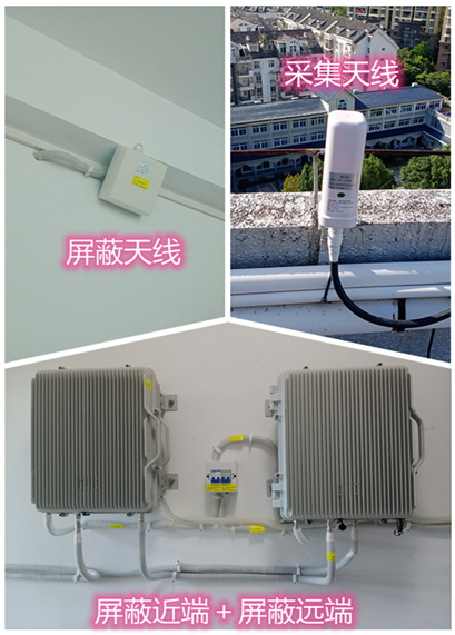  渔洋镇某检察院保密室屏蔽案例（数字信令级）