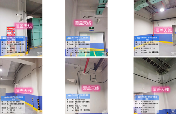  渔洋镇污水处理净水厂地下箱体覆盖案例